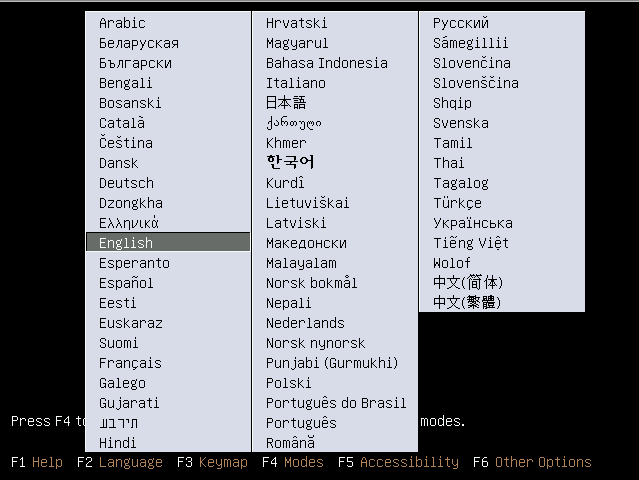 UbuntuInstallLangSelection.png UbuntuInstallLangSelection.png