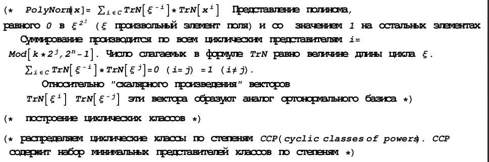 Снимок экрана от 2014-06-12 22_25_24.png